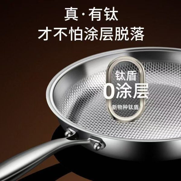 德国钛煎锅无涂层钛锅不粘锅蜂窝锤纹食品级钛合金家用平底煎锅